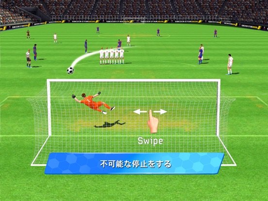 Soccer Star 24 スーパーサッカーのおすすめ画像4