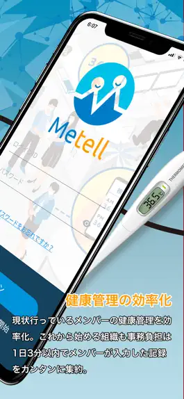 Game screenshot Metell apk