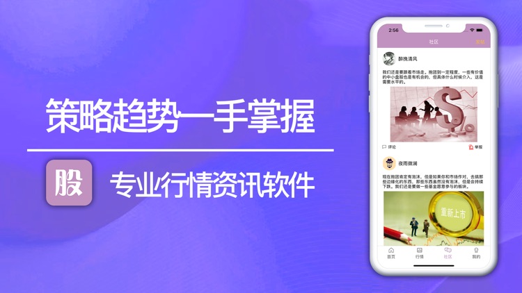 嘉汇优配-专业股票行情资讯软件