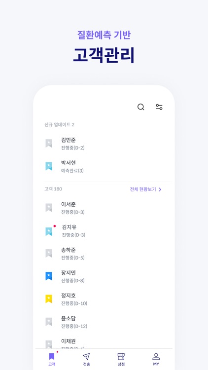 H.AI 전문가용 screenshot-4