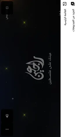 Game screenshot Rajeen TV hack