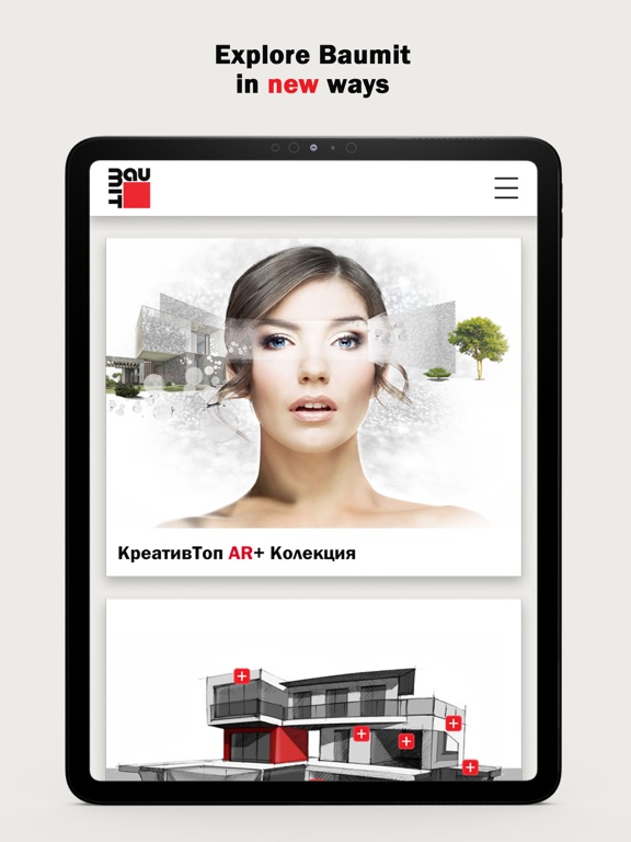 Screenshot #4 pour Baumit AR