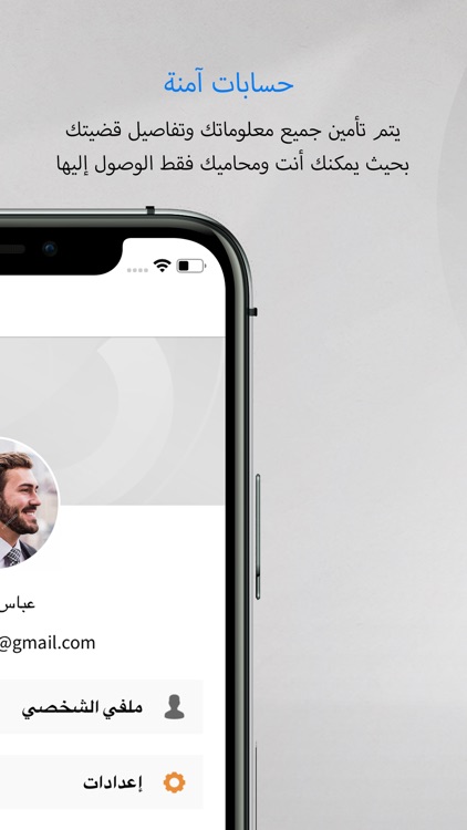Attorney Clients screenshot-3