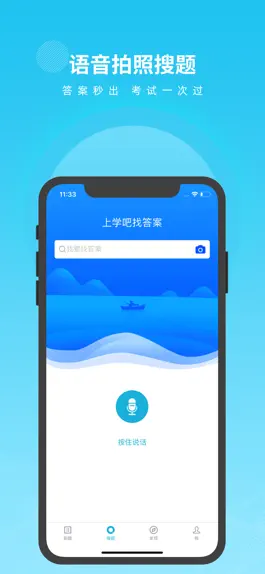 Game screenshot 房地产估价师考试题库 mod apk