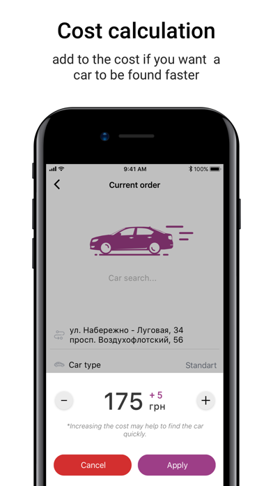 Pink taxi Screenshot