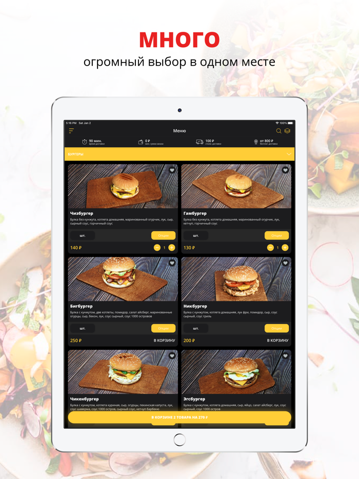 Dinner  Великий Новгород