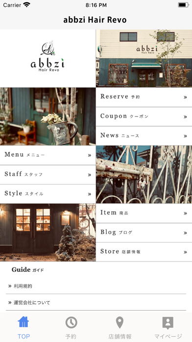 abbzi Hair Revo Screenshot