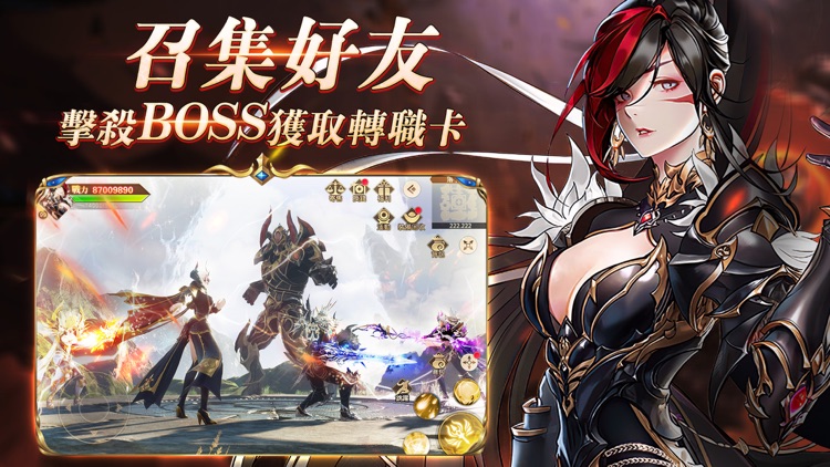 上古戰場M screenshot-3