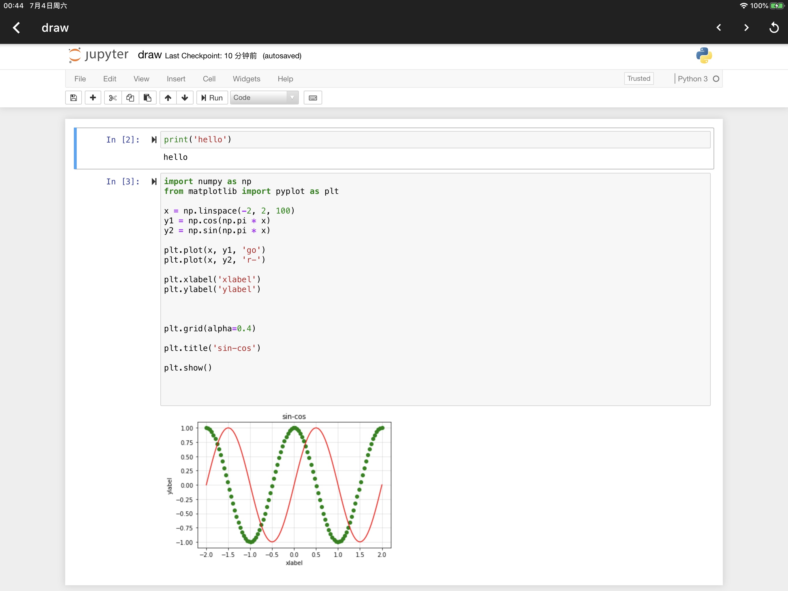 Python3AIのおすすめ画像7