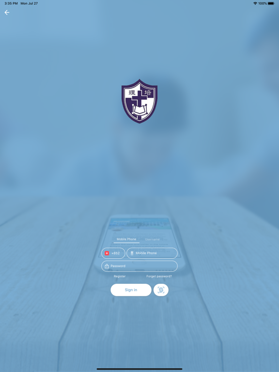 Screenshot #5 pour Baptist Pui Li School 浸信會培理學校