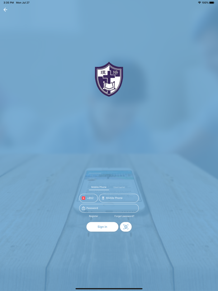 Baptist Pui Li School 浸信會培理學校