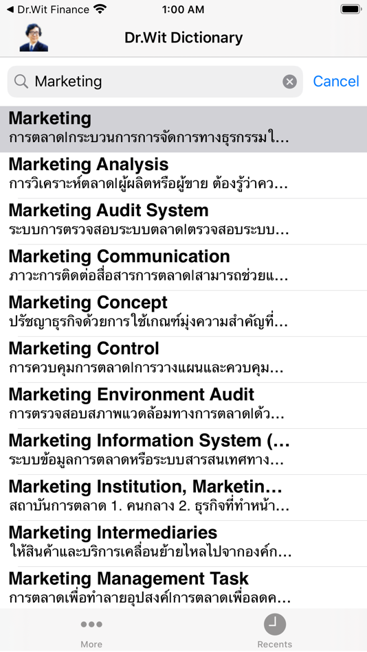 #2. Dr. Wit’s Marketing Dictionary (iOS) 由: C&N Solution Co., Ltd.