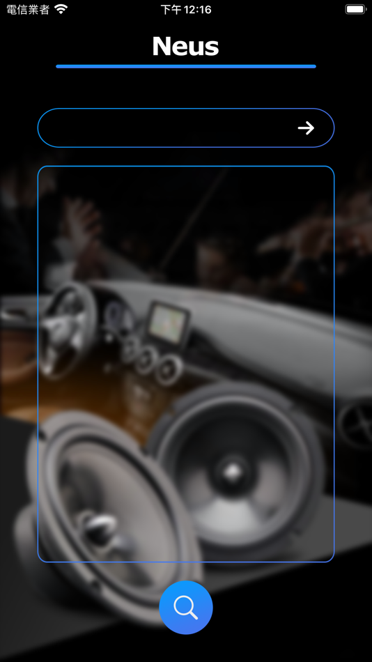 #1. EQ Master (iOS) 由: Jiaxing Rongcheng Electronic Technology Co., Ltd