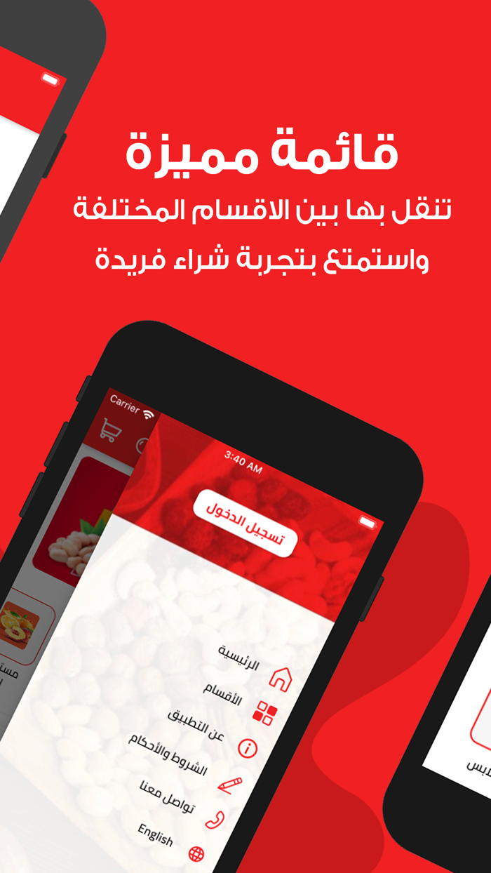 محامص العلي