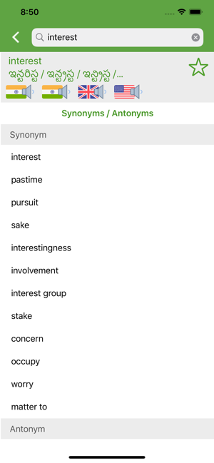 Telugu-English Dictionary(圖4)-速報App