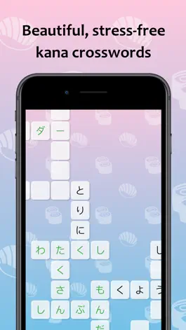 Game screenshot J-crosswords mod apk