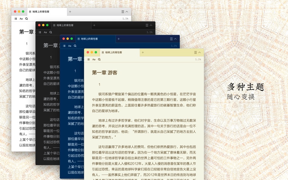 #3. ccReader (macOS) Podle: Hangzhou Tongming Technology Company Limited