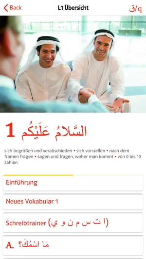 Salam! neu screenshot 2
