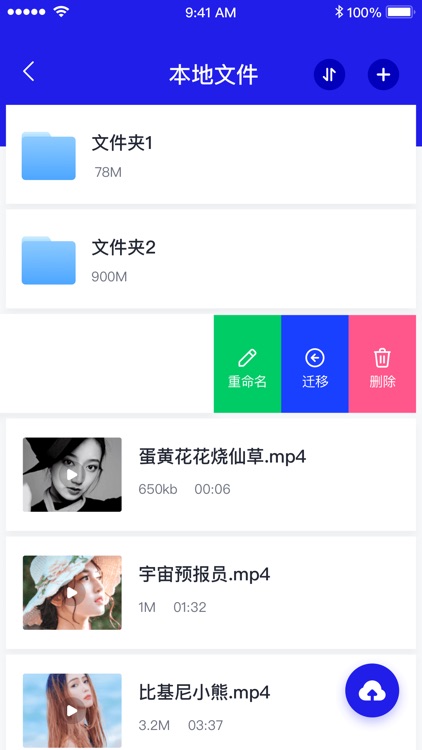 小妲己视频播放器