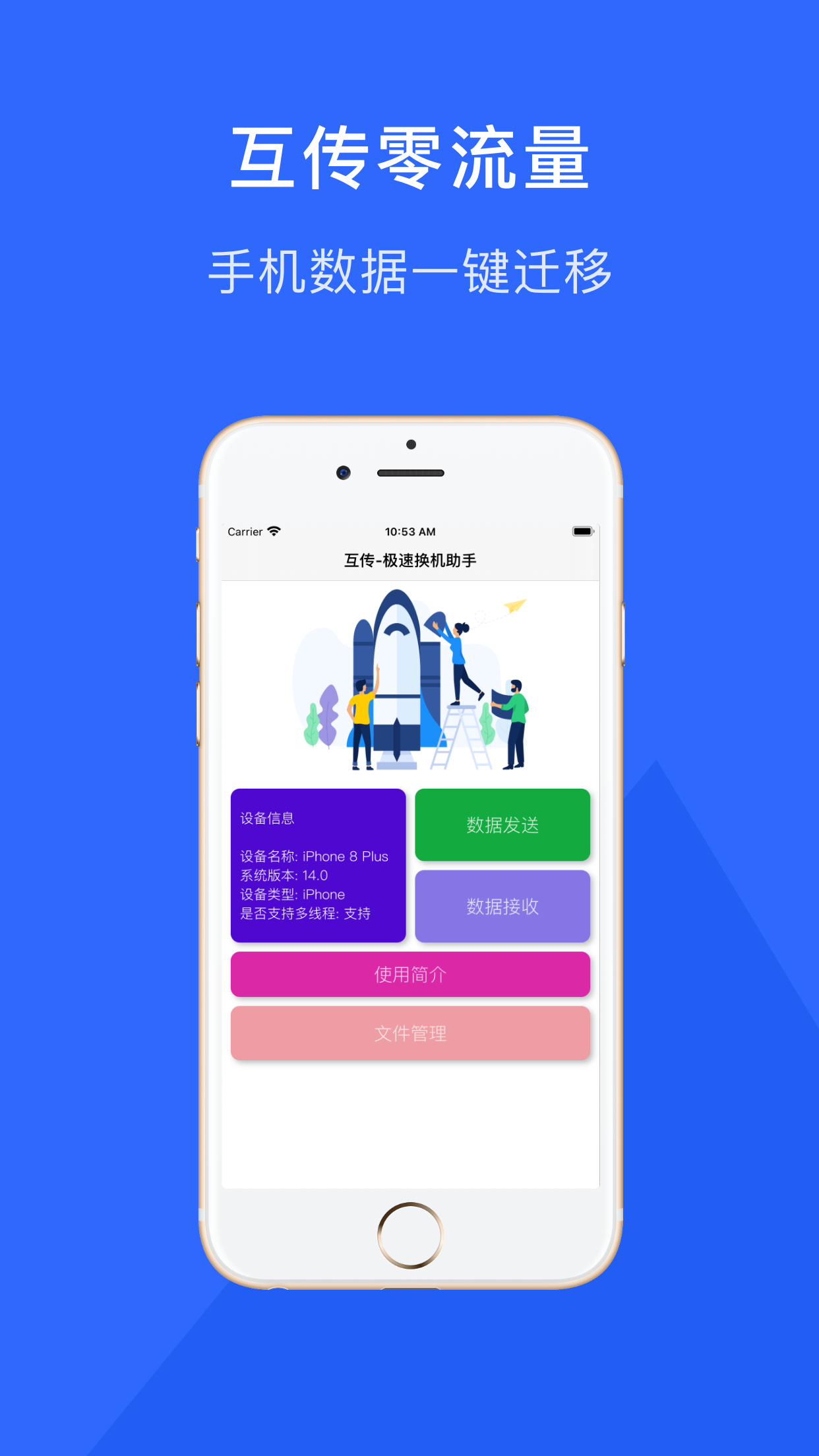 https://is1-ssl.mzstatic.com/image/thumb/PurpleSource124/v4/aa/dc/34/aadc3485-b3fd-9349-0420-e3bcb87af133/5d52f2e3-97e2-40d8-b55c-1e9e94fcebbb_iPhone_6-7-8_Plus__U2013_42@3x.png/1242x2208bb.png