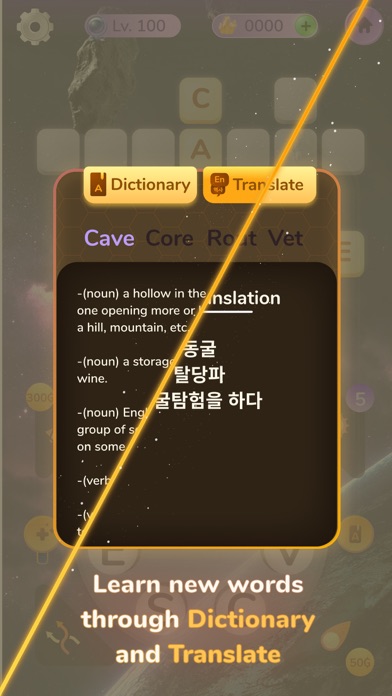 Wordy Crossword Galaxy Puzzle Screenshot