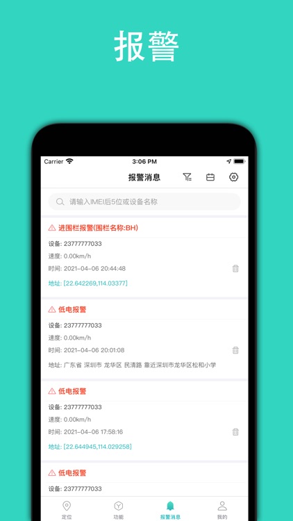 Fnonline screenshot-4