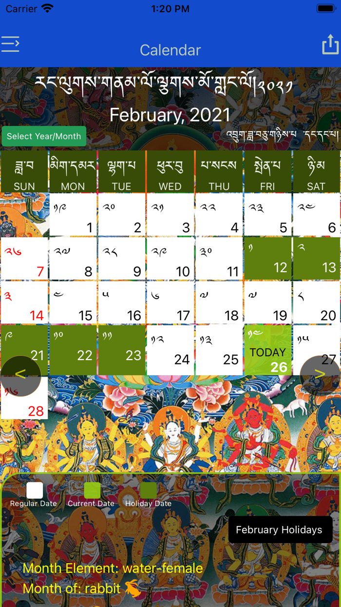 Bhutan Calendar