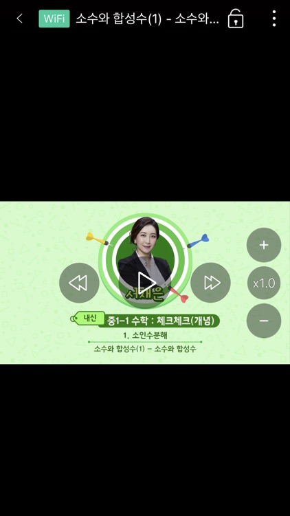 milkT_MPlayer screenshot-4