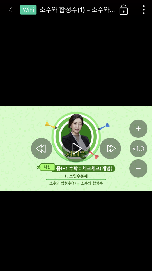 #5. milkT_MPlayer (iOS) 由: Chunjae Education.Inc.