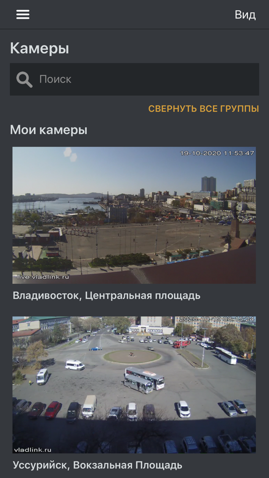 #2. Владлинк live (iOS) 由: Владлинк
