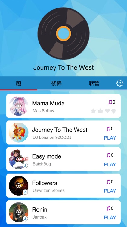 EDM舞蹈：魔幻节拍