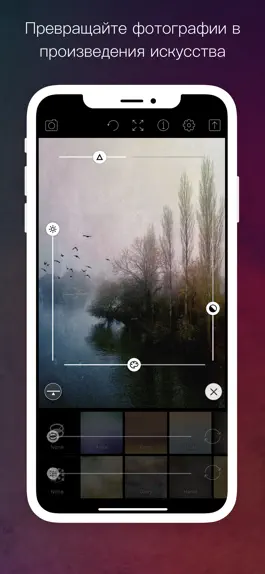 Game screenshot Distressed FX : Plus apk