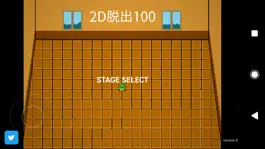 Game screenshot 2D脱出100 mod apk