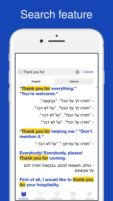 English Hebrew Sentences Screenshot