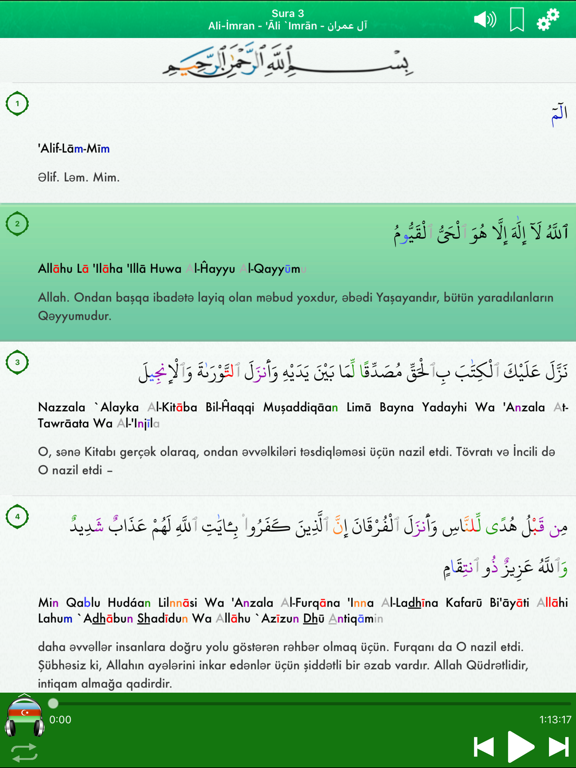 Screenshot #6 pour Quran Audio Pro: Azerbaijani