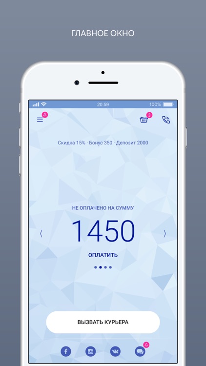 Академия Чистоты