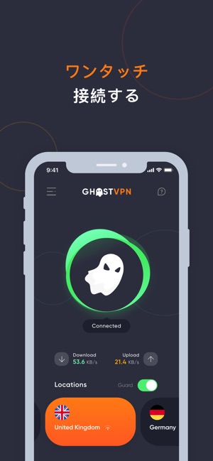Ghost Vpn をapp Storeで