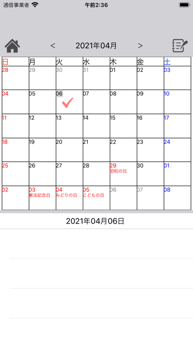 Simple_Card2紹介画像3