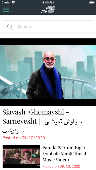 Taraneh Videos Screenshot