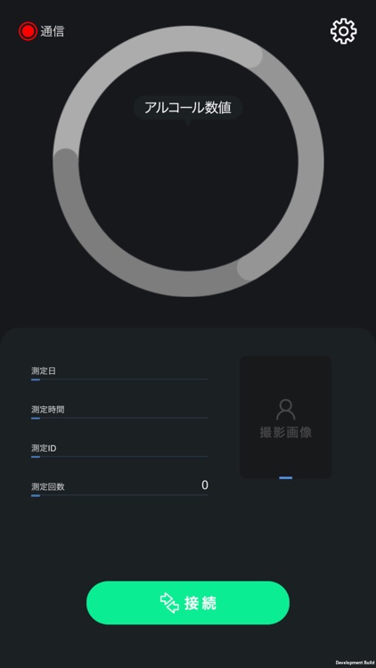 ソシアックネオ