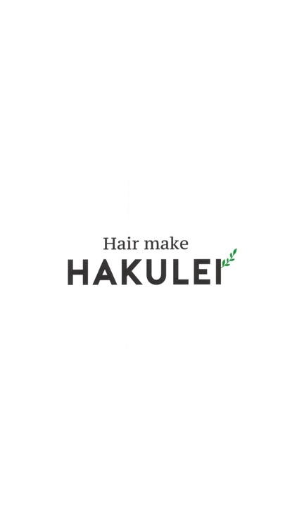 Hair make HAKULEI（ハクレイ）