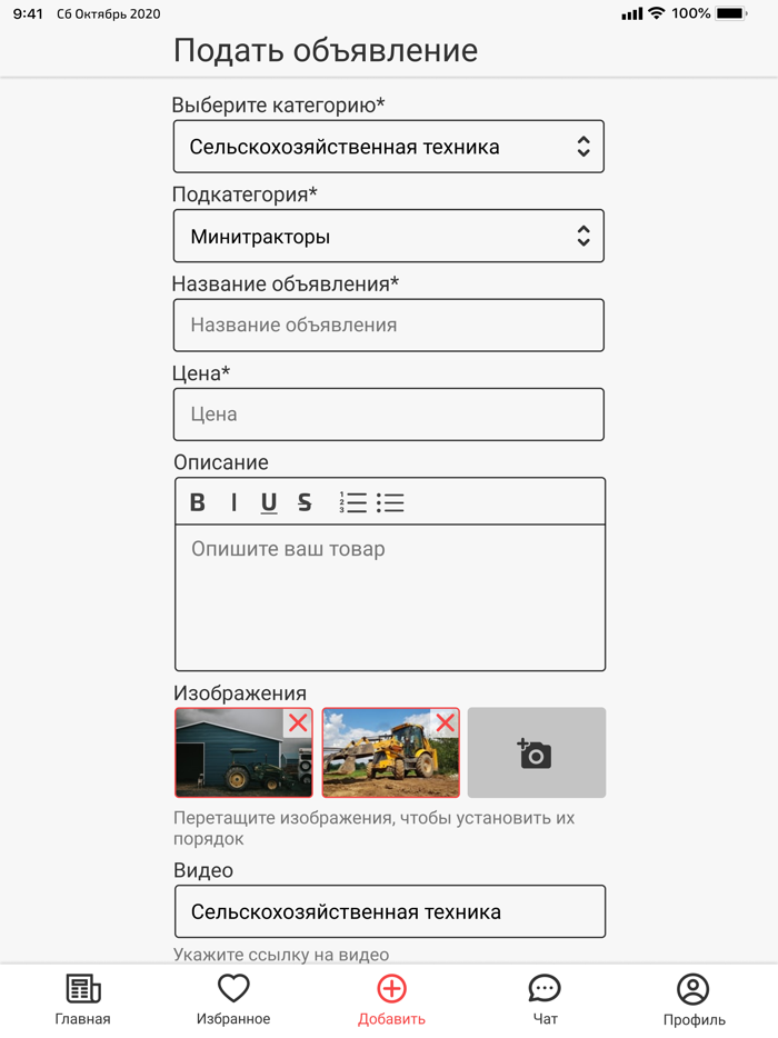 Вся техника России●спецтехника