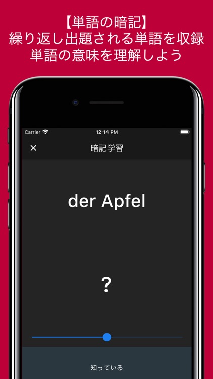 Deutsch　ドイツ語検定５級対策　JAT　LLP　Diplom　by