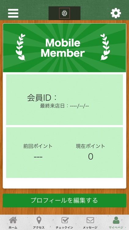 宮崎料理　夏樹