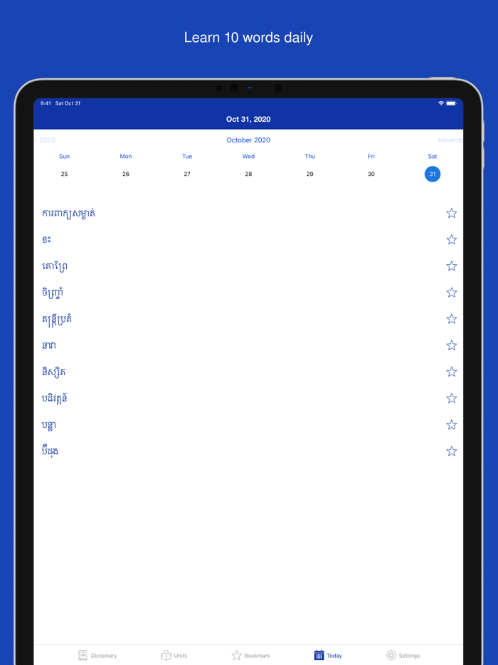Khmer Etymology Dictionary