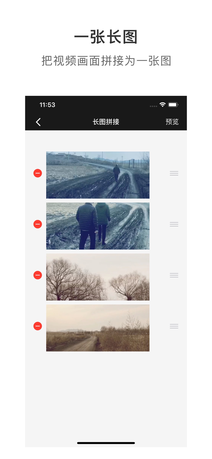 VFoto - 视频截取高清图片