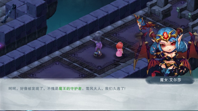 城堡传说2外传:魔王觉醒 screenshot-9
