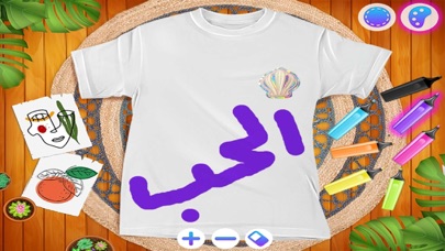 العاب بنات و تصميم ازياء Screenshot