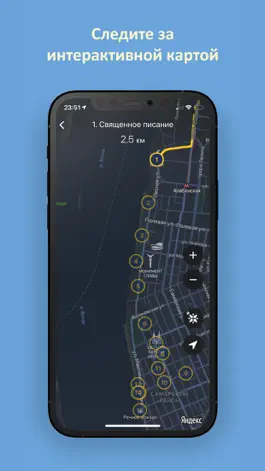 Game screenshot Одиссея Марса hack