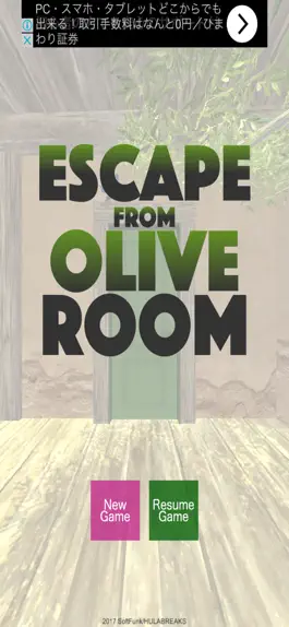 Game screenshot Escape from Olive Room mod apk